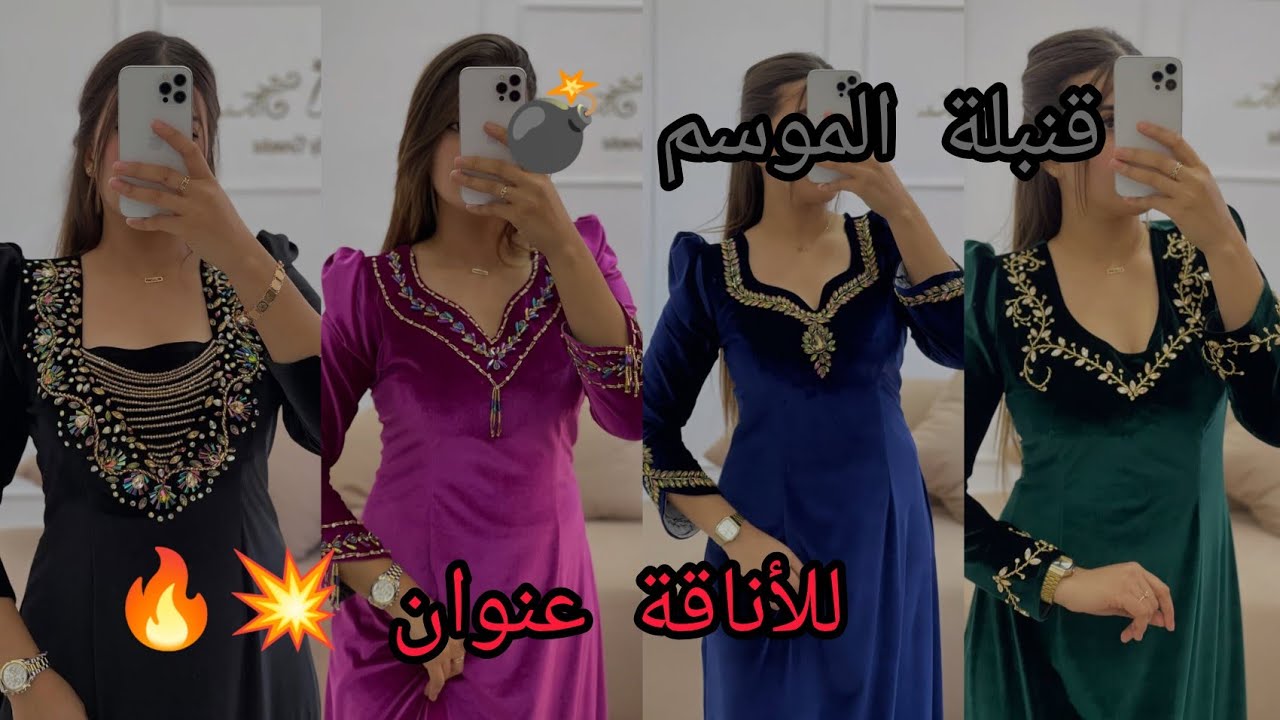 جديد لقطيفة سامبل لدار🍁❄️2026#2025#ترند#trending#viral#shorts#explore#قنادر#باترون#video#قنادر#خياطة