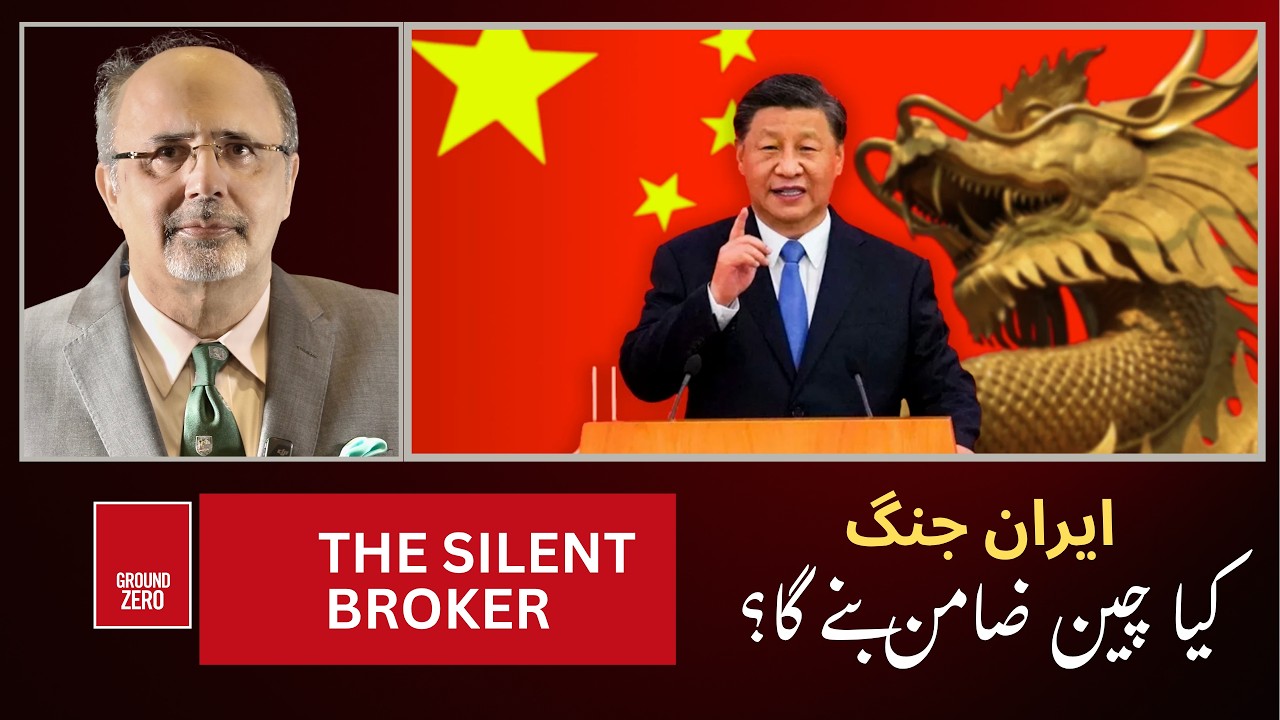 China: The Silent Broker ||Will China replace America in the Middle East?
