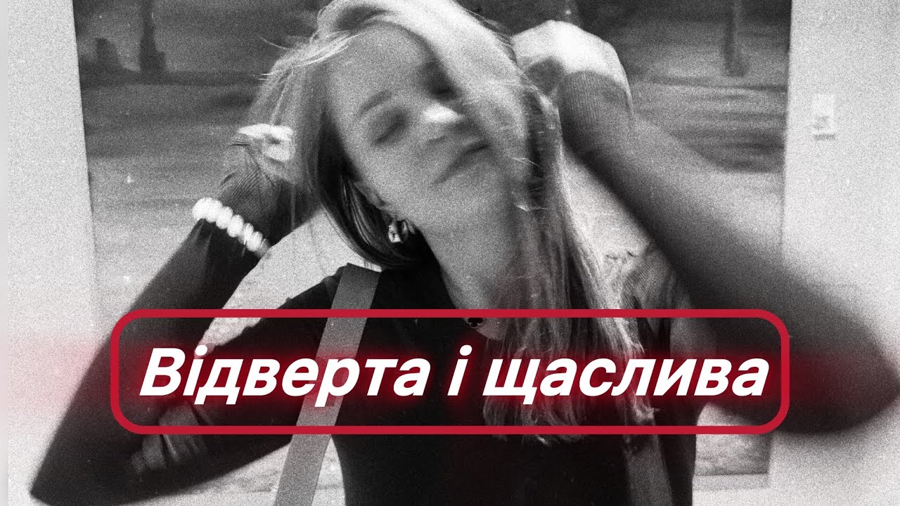 Така яка є 🥰 Моя аскеза ✨ Про харчування 🥦