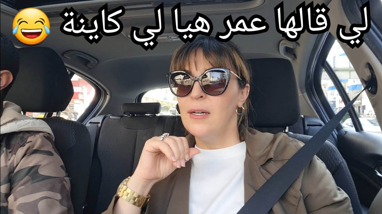 تحضيرات رمضان 🌜  بقيت في عمر 😉مشترياتي الجديدة