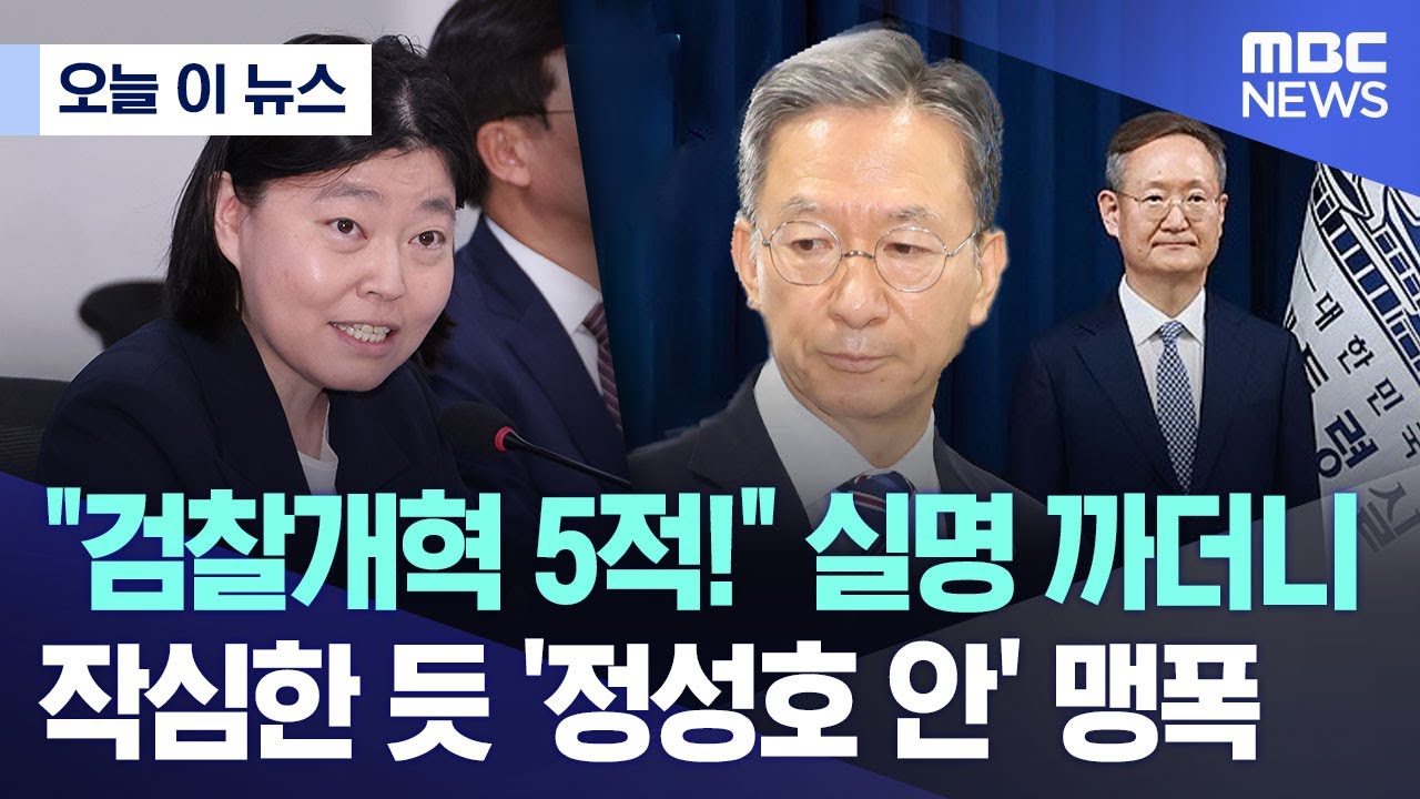 [오늘 이 뉴스] 