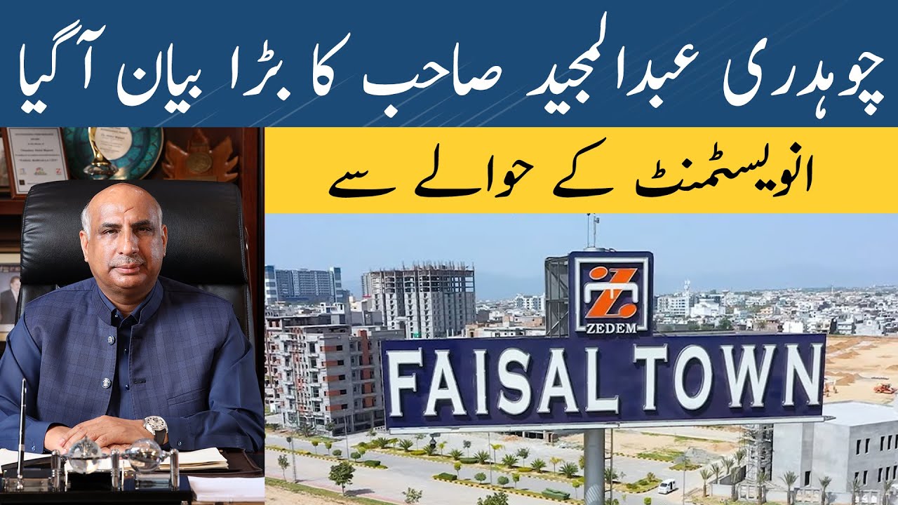 Ch Abdul Majeed Message, Faisal Town, Phase-2, Faisal Hills, plots on Installment in Islamabad RWP