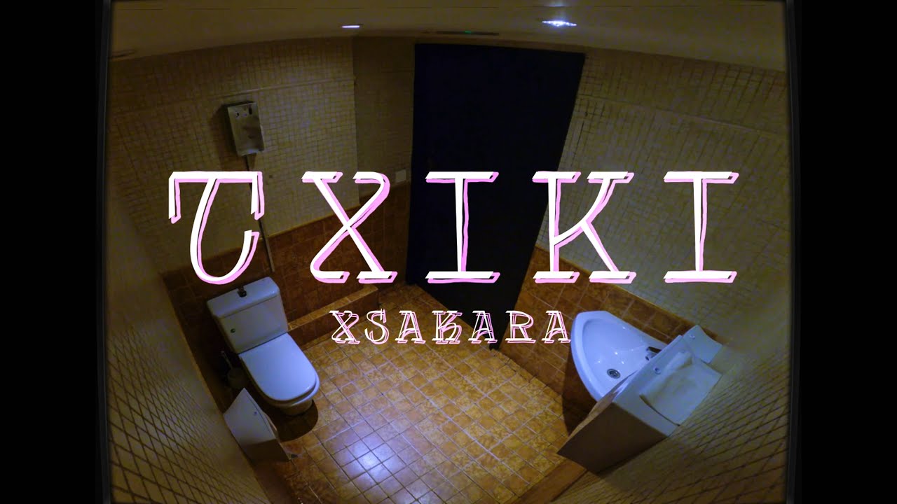 DUPLA - Txiki [Visualizer]