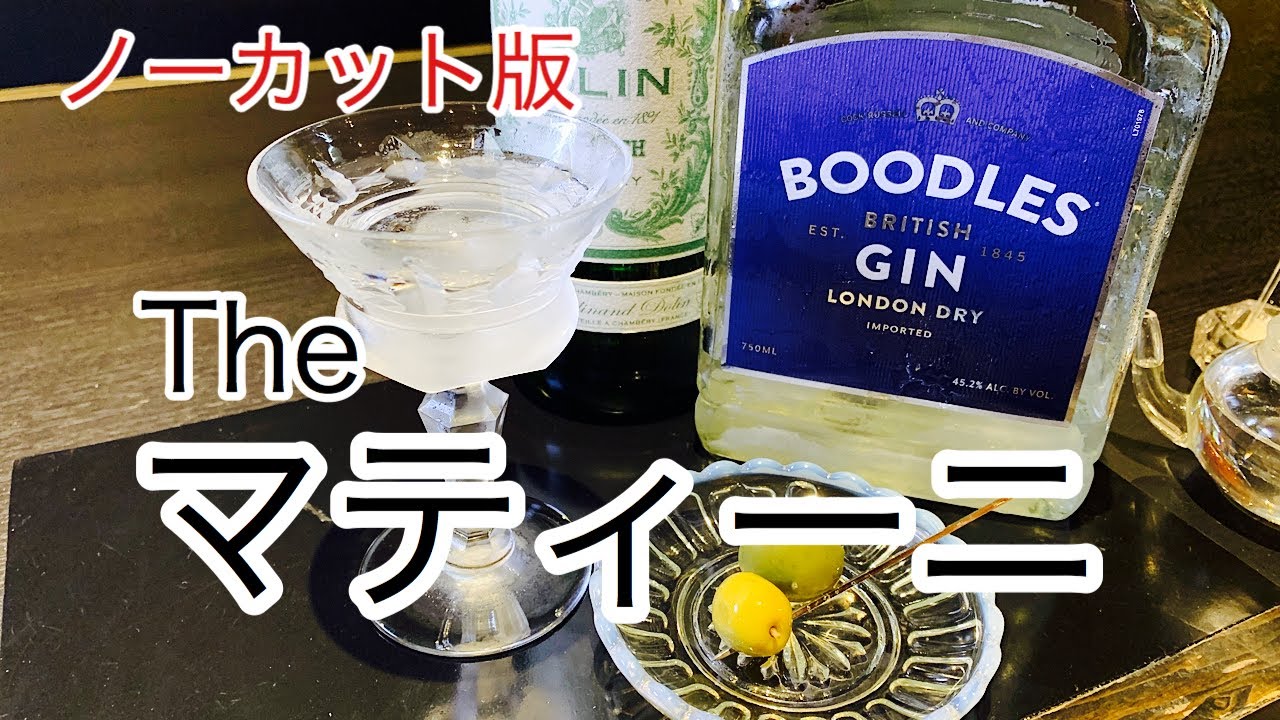 [マティーニ]メイク中ノーカット撮影(カクテル)