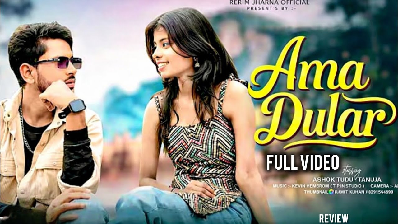 Ama Dular//New Santali Video 2026//Ashok Tudu & Tanuja//Ama Dular Santali Video//updated