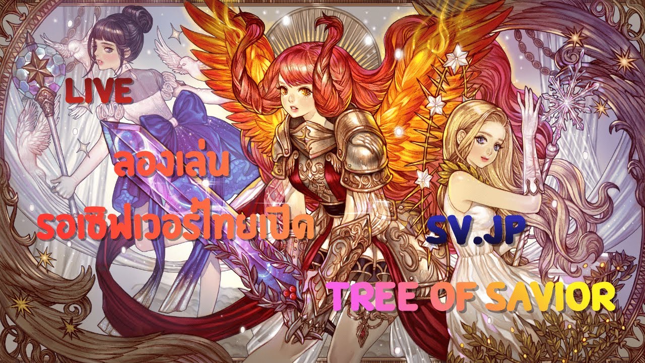 🔴 LIVE |  Tree of Savior M - JP ลองเล่น