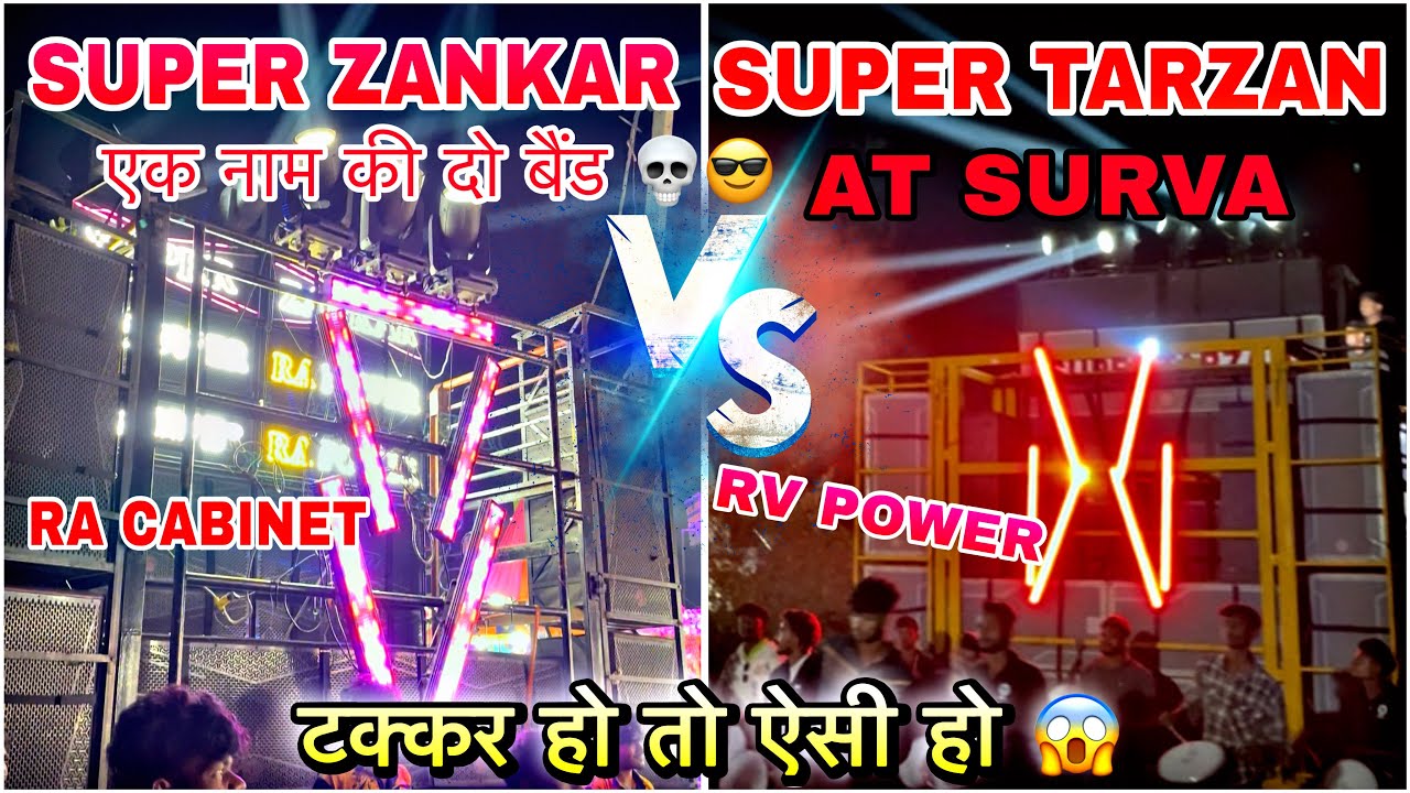 टक्कर हो तो ऐसी हो SUPER ZANKAR VS SUPER TARZAN AT SURVA 13/02/2026