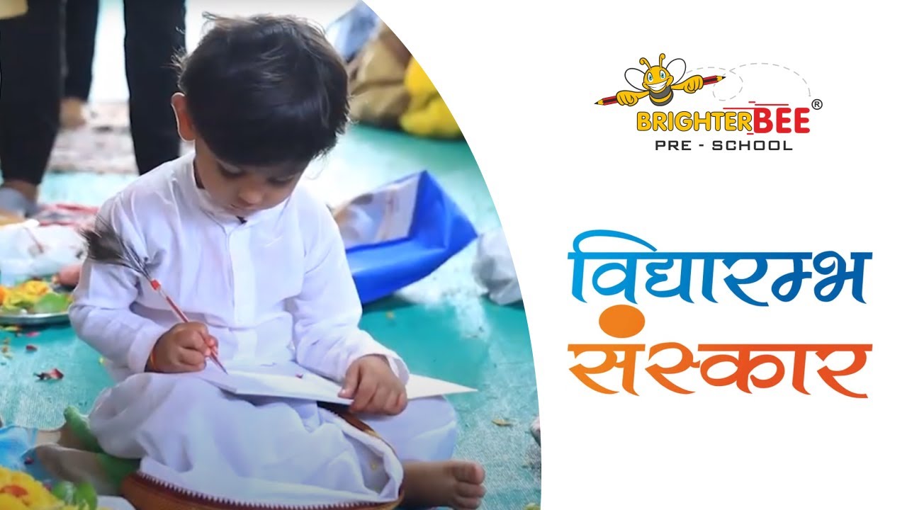 Vidyarambh Sanskar | POOJA | BRIGHTER BEE PRE-SCHOOL