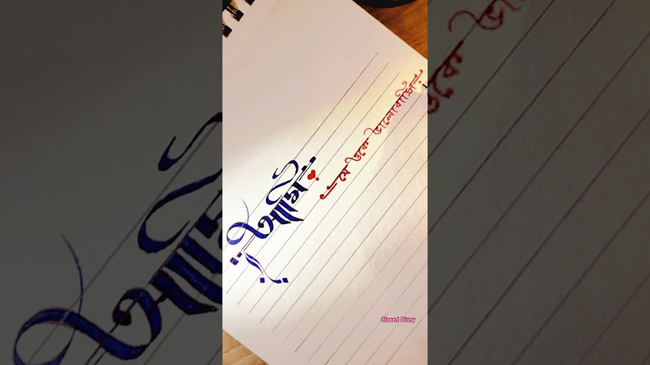 Deep Emotion In Every Word 🥺💘|Bangla Love 🥰❤️Romantic Quotes| 