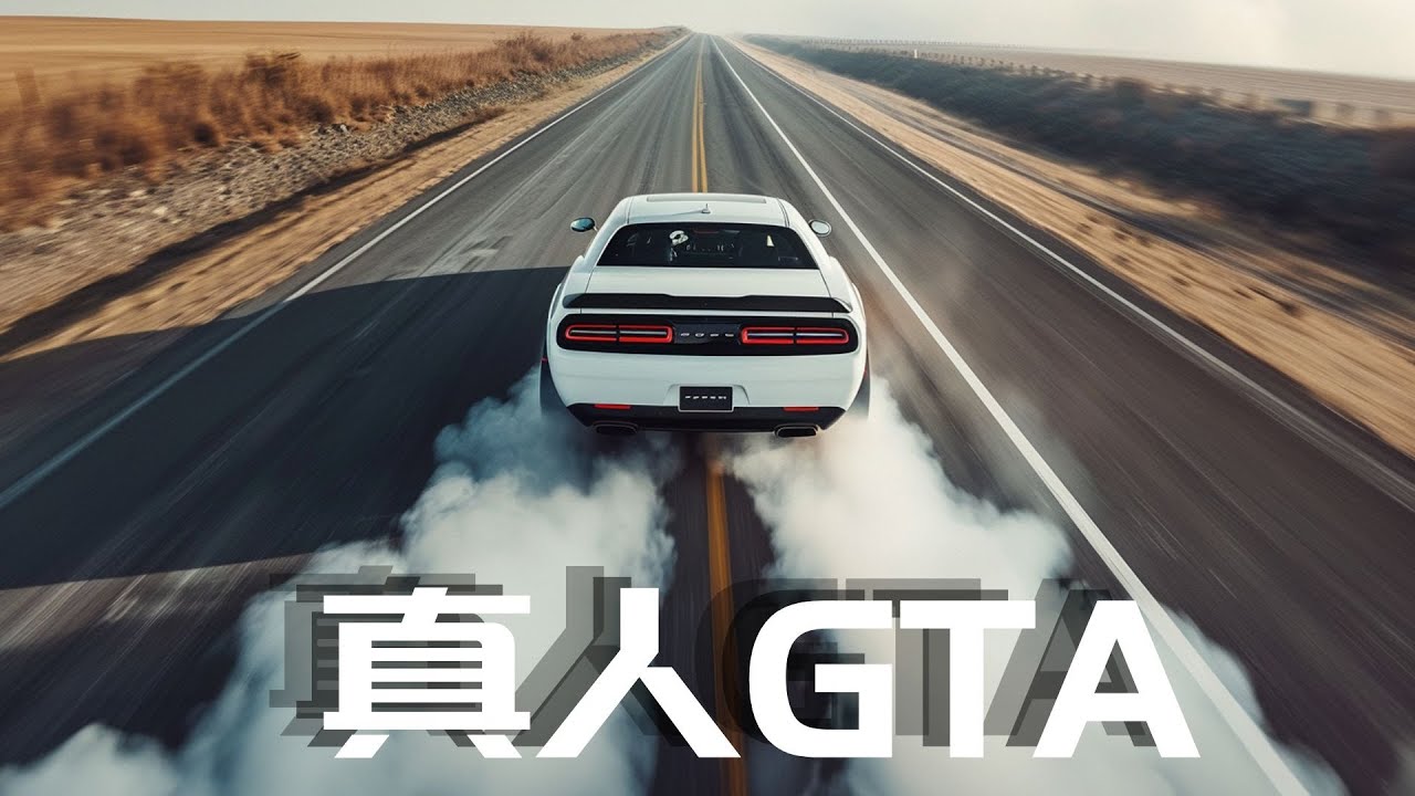 史詩級追逐: 地獄貓250km/h拉爆美警直升機！