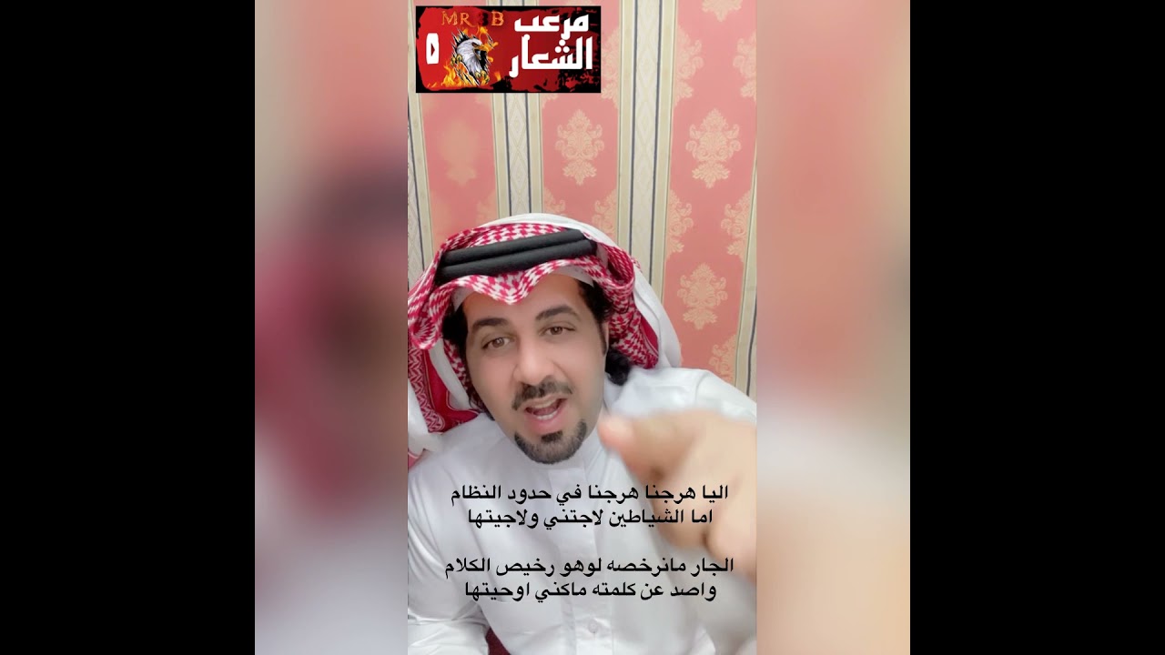 تحليل طاروق الشاعر محمد بن مشيط المري والشاعر حامد القارحي