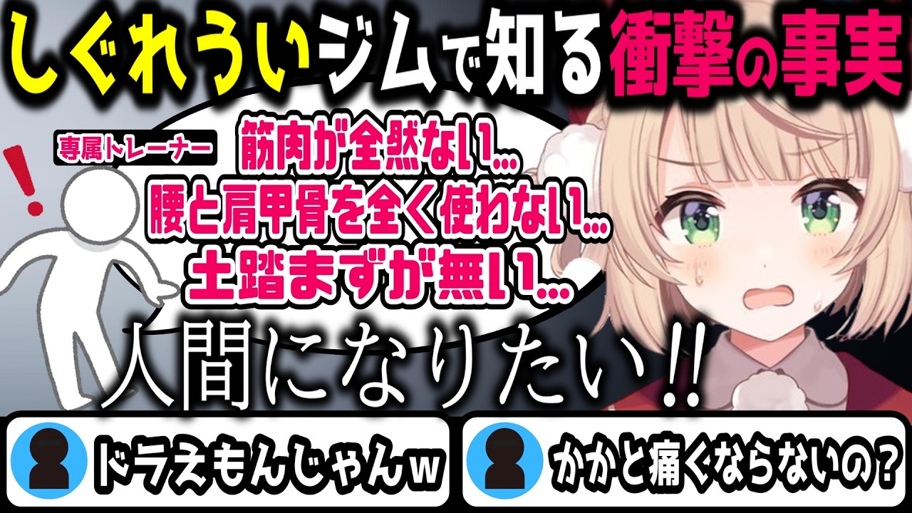 ロボ子さんと奏にホロエキスポで発見されるしぐれうい　＃しぐれうい　＃切り抜き