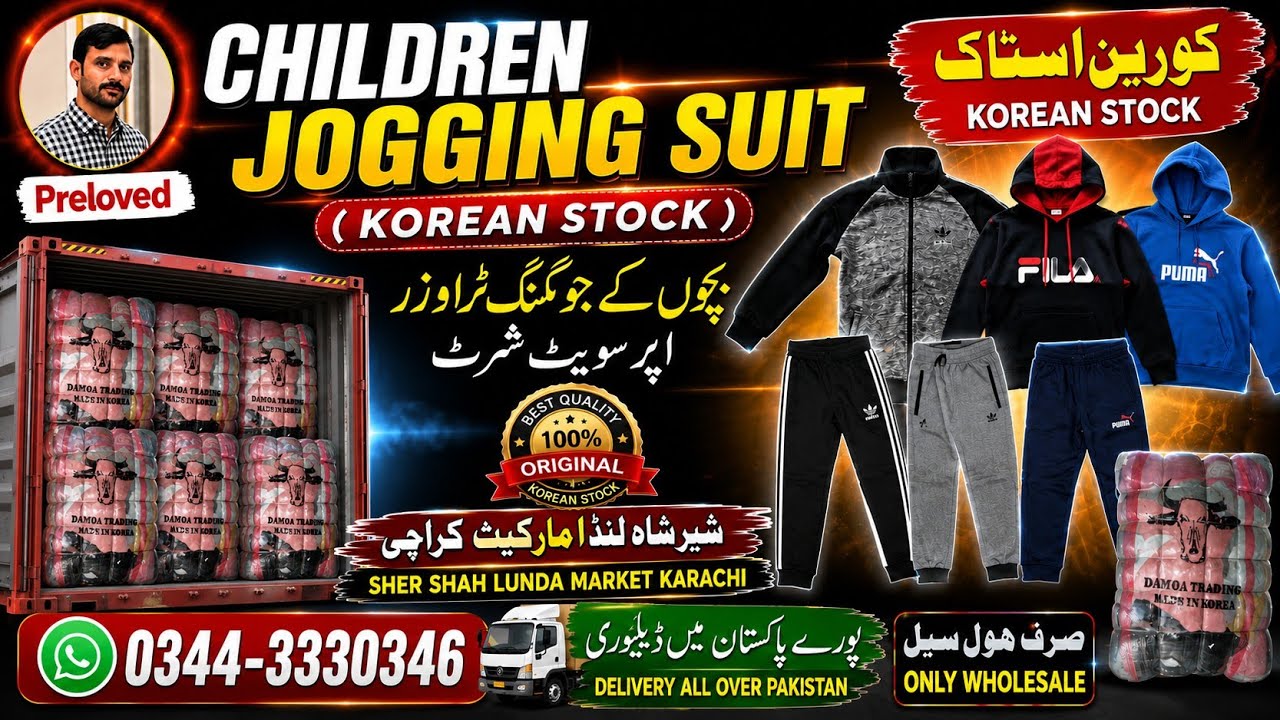children korean jogging suit track suit | washed import stock | shershah landa market karachi