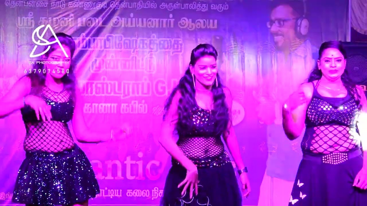 கண்ணுகுடி ஆடல் பாடல் -கழனிப்படை அய்யனார் திருக்கோவில் கும்பாபிஷேக நிகழ்ச்சி