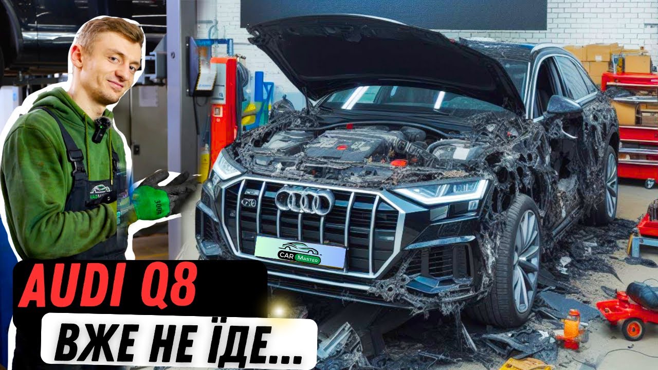 Проблема з Audi Q8 - рішення 100 000 грн/ Ремонт панорамного даху Audi Q5