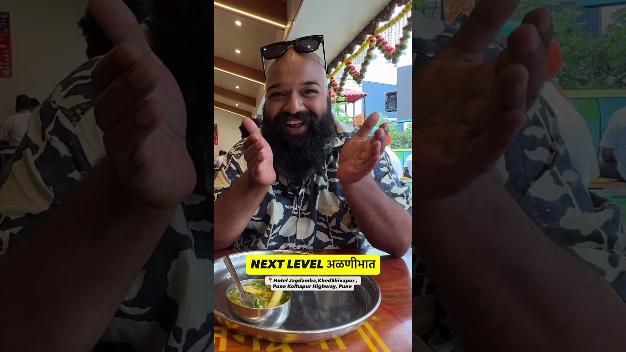 Pune - Kolhapur Highway वरची Best Mutton Thali? | 