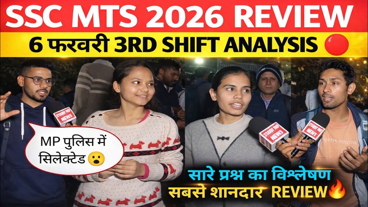 SSC MTS 3rd shift analysis 6 Feb 2026 । Ssc MTS review today। Ssc MTS 2026 analysis today ।