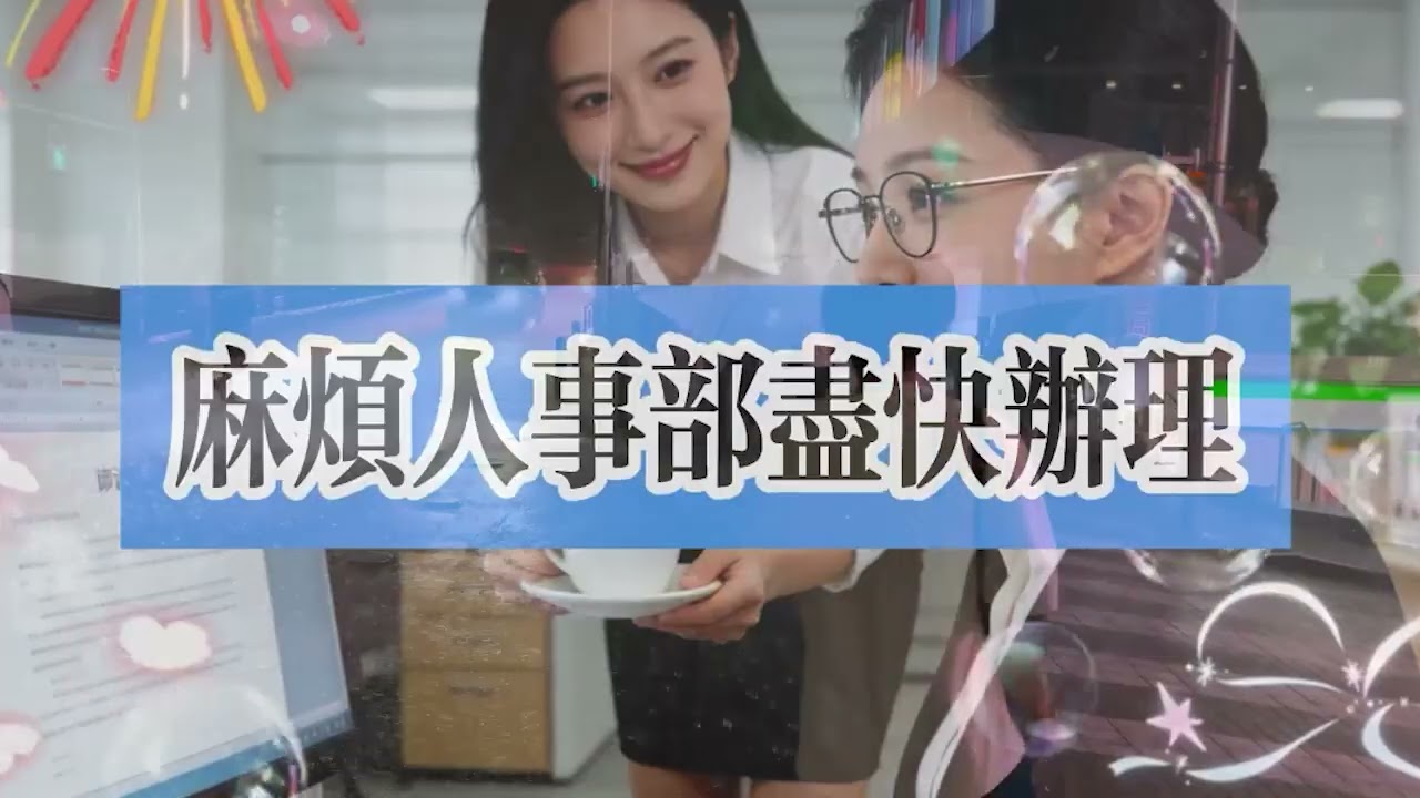 我被降薪6000，女祕書工資卻漲了80000，我平靜辭職，隔天丈夫瘋了般打來電話：老婆，那個簽下15億訂單的客戶只認你！我：讓他來新公司找我#故事頻道 #爱情故事 #情感故事 #出軌 #婚姻 #小说