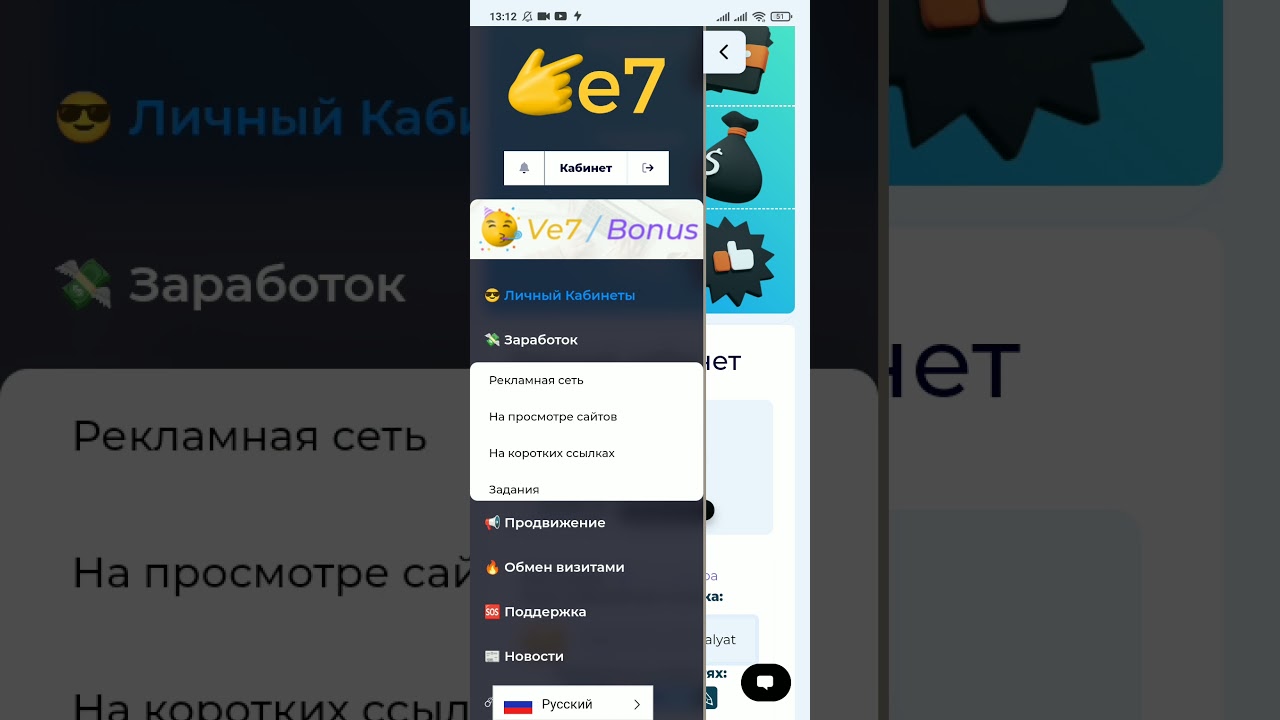 самый простой заработок.  