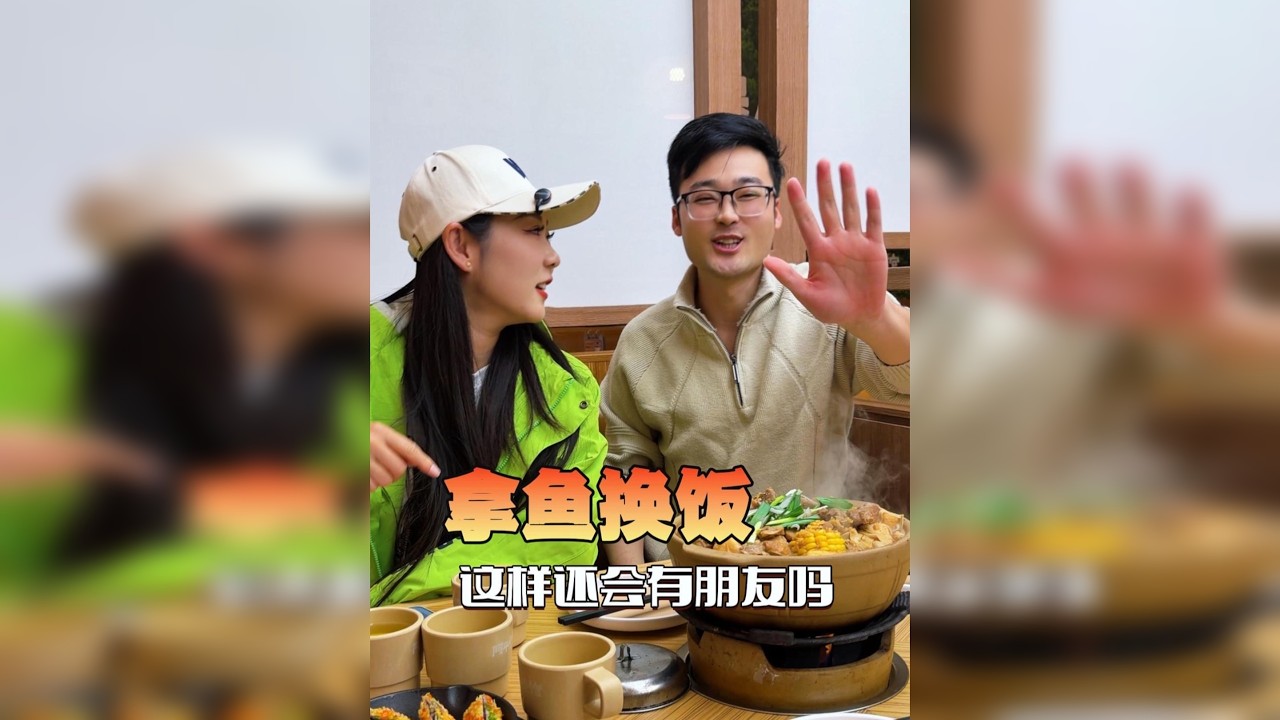 你敢信，几条鲫鱼能换3天饱饭？我这种朋友，你会交吗？