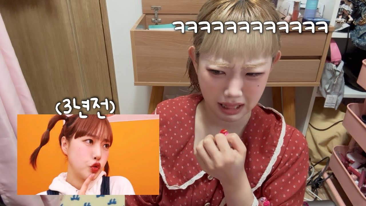 자신의 첫 연기영상보며 리액션하기
