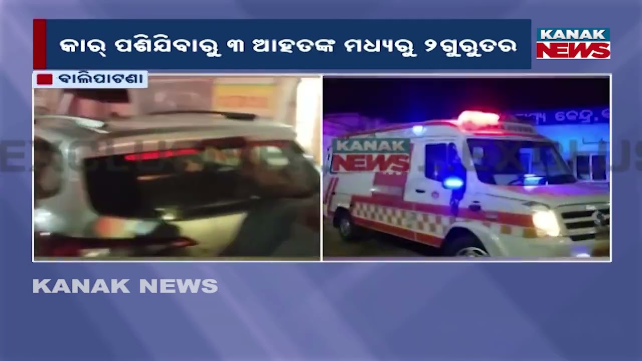 Horrifying Accident: Speeding Car Rams Into Shop at Balipatna Weekly Market!