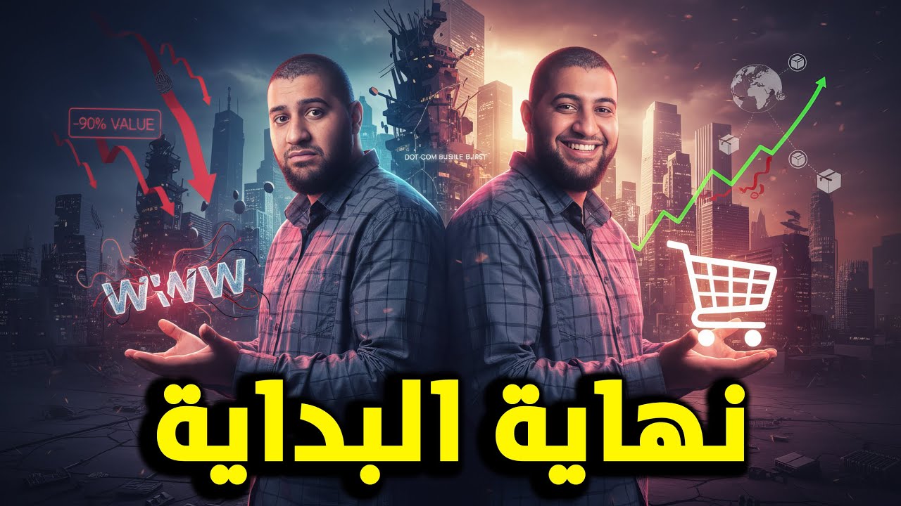 ازاي تبني متجر إلكتروني يكمل عصر الذكاء الاصطناعي بدون مصاريف كبيرة