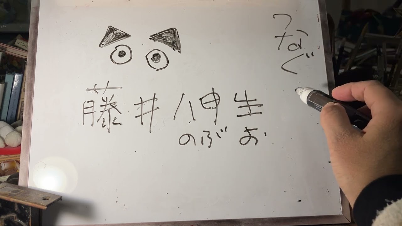 らくがきおしゃべり4•5 Day 1-2