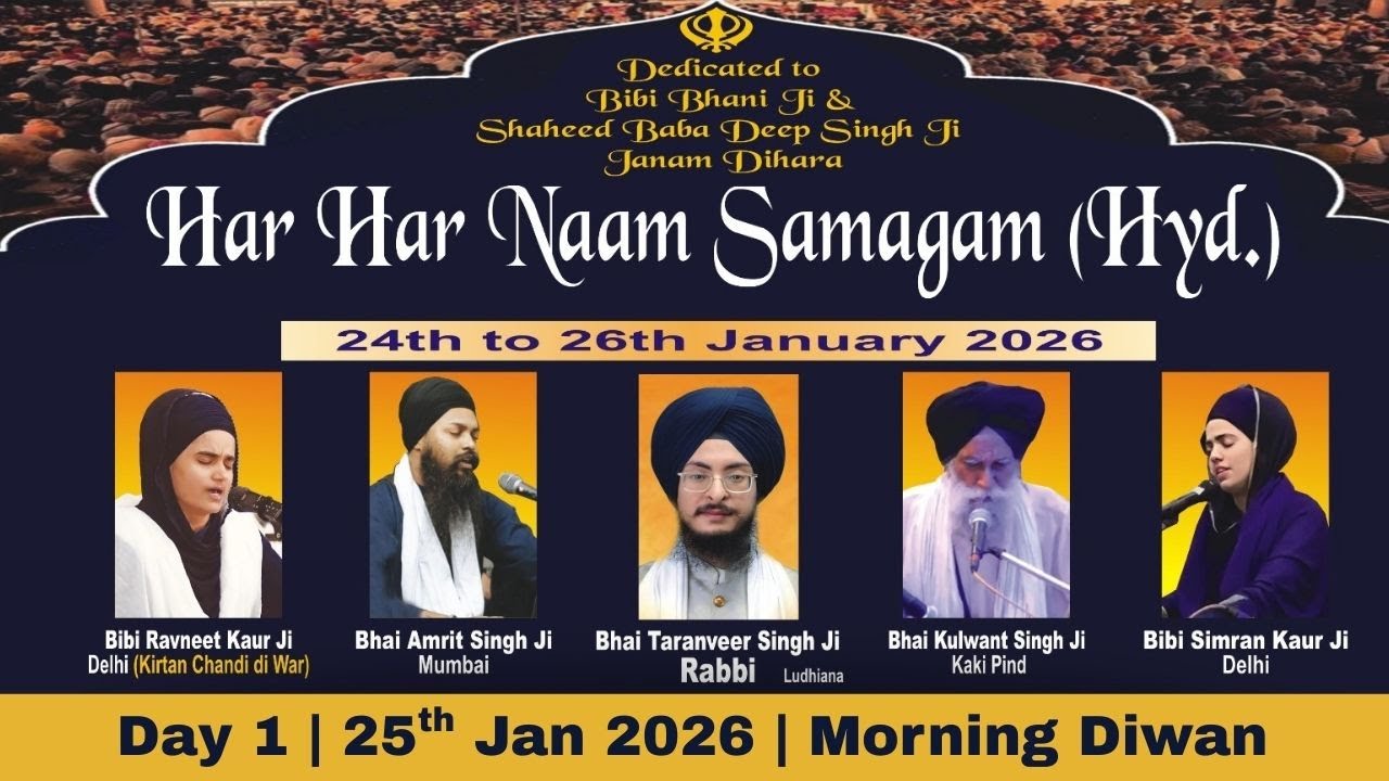 Har Har Naam Samagam Hyderabad 2026 | Day2 Morning Diwan | #shaheedbabadeepsinghji