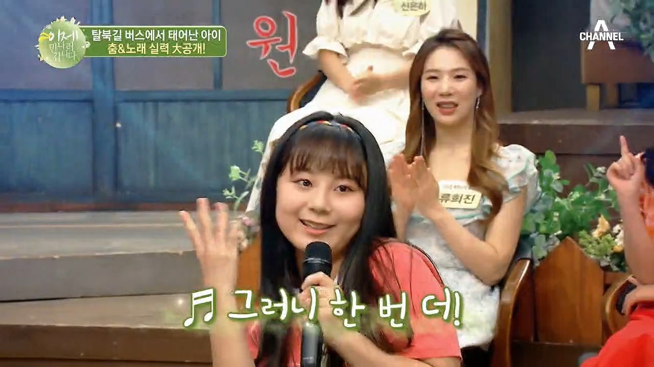 14살이라는 나이가 믿기지 않는 프로급 시현의 춤실력! (feat.트와이스 more&more) | 이제 만나러 갑니다 449 회