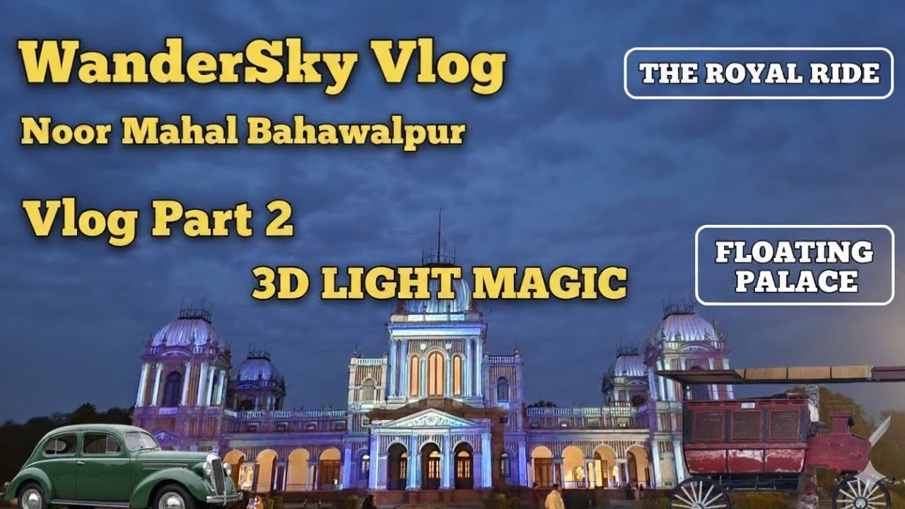 Noor mahal Part2:The Royal Carriage&Majestic3D lighat Show