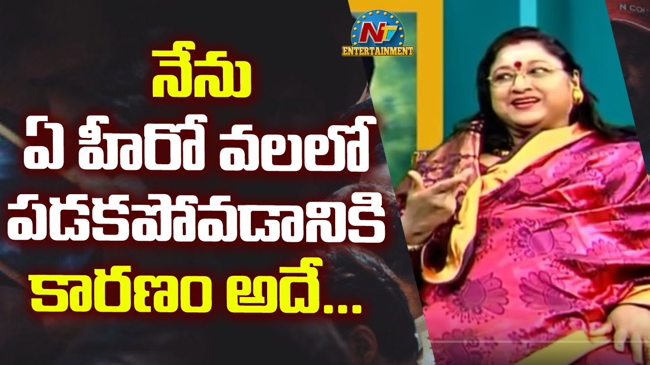 మా అమ్మ విన్నాను కాబట్టి నేను ఏ హీరో వలలో పడలేదు:Vanisri | NTV Entertainment