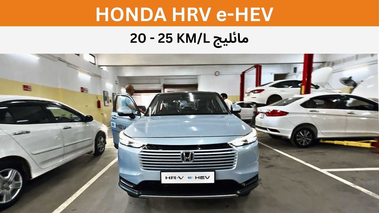 2026 Honda HRV Hybrid SUV Review in Urdu.