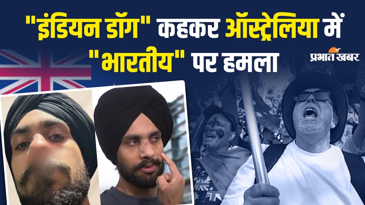 Indian Sikh nurse in Australia racially attacked: Called 'Indian dog', beaten, head-butted on the nose