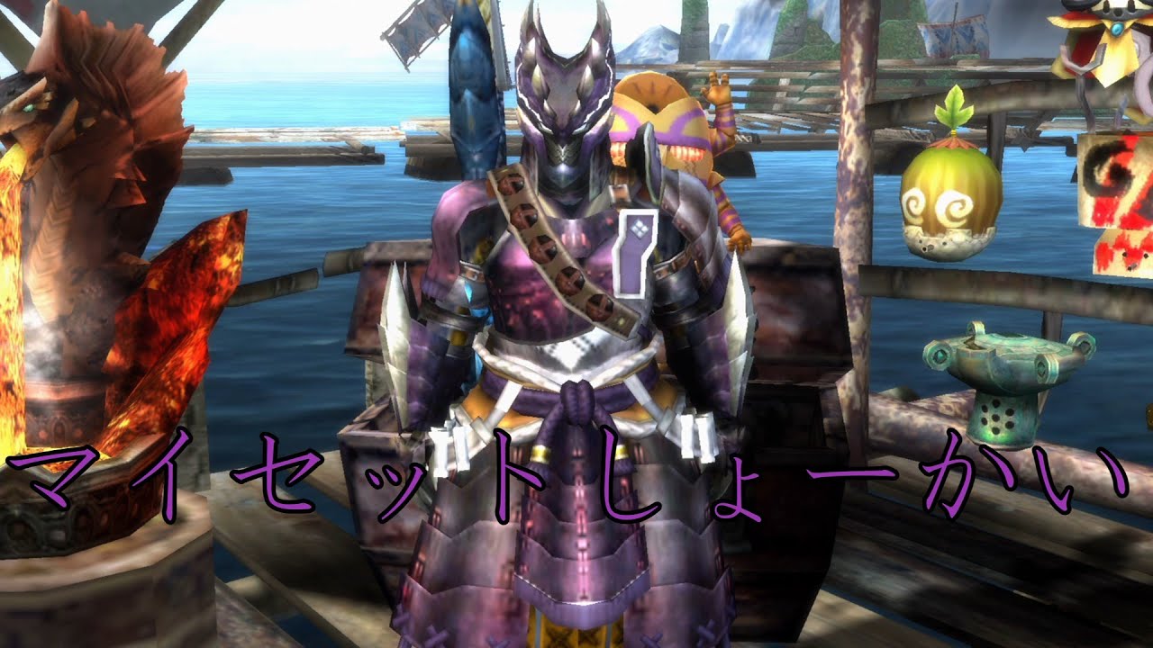 要望のあったマイセットとギルカ晒し