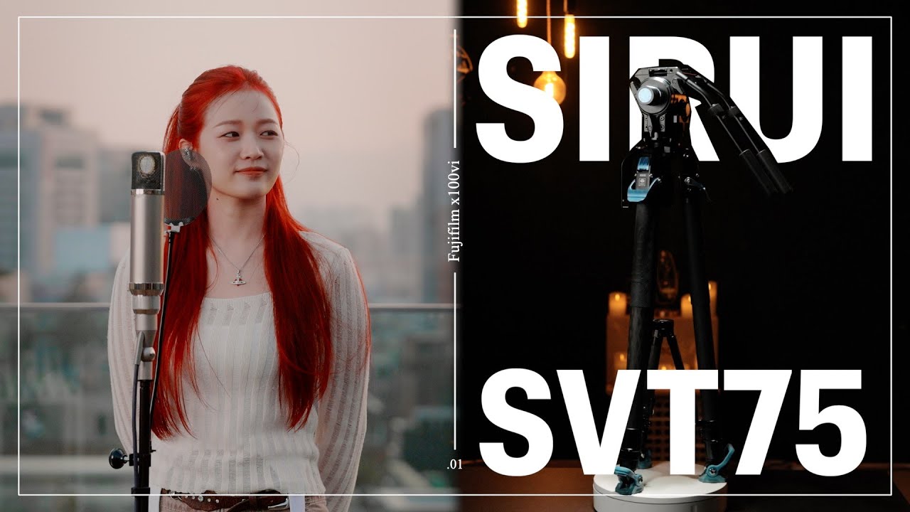 Sirui SVT75 - 셔틀러 삼각대를 대체할 수 있을까?