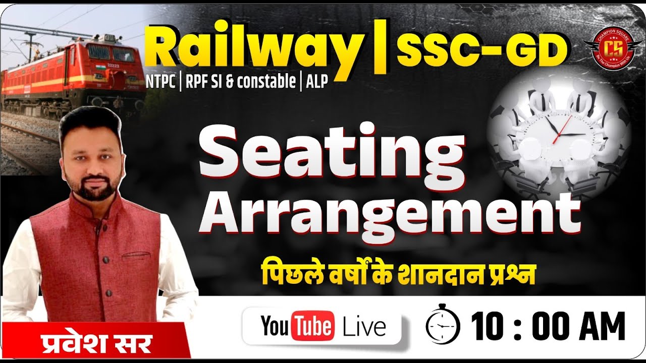 Class 01 | Seating Arrangement | Reasoning for Railway NTPC | Reasoning for SSC GD | Champion Square