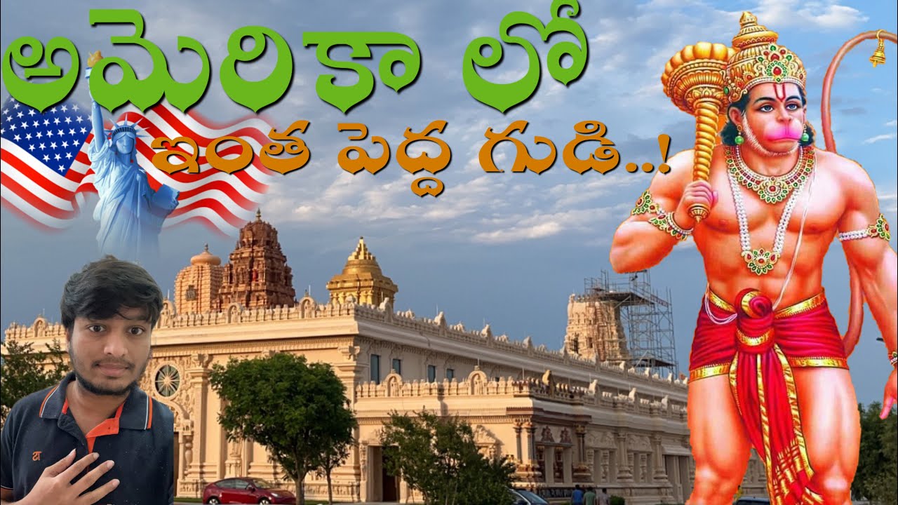 Karya siddhi Hanuman Temple || Dallas | Texas | #HarishMaddala #USAvlogs