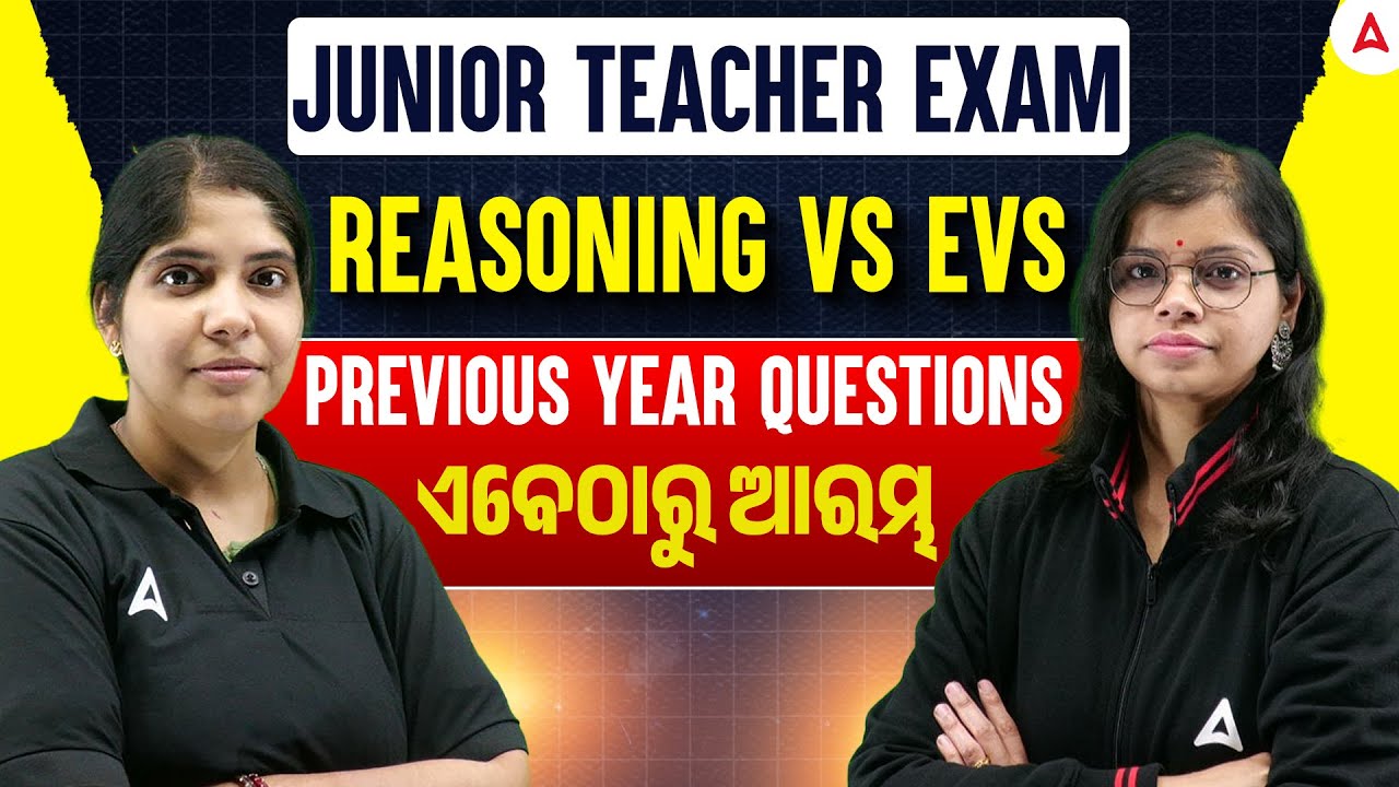 Junior Teacher Odisha | 🔥Reasoning V/S EVS Previous Year Questions | By Gayatri Maam & Analisa Maam