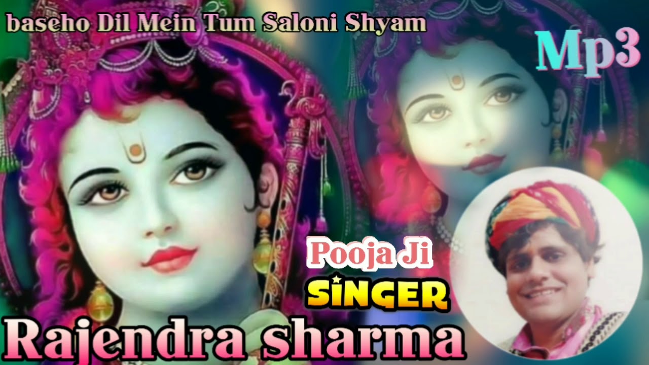 Basi Ho Dil Mein Tum Saloni shyam Rajendra Sharma Pooja ji singer