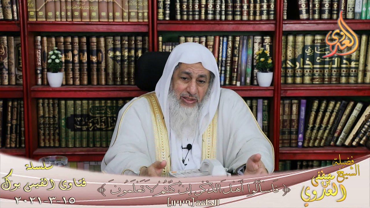 حكم المعتمرة التى استعملت الصابون الذى فى الحرم ؟ الشيخ مصطفي العدوي