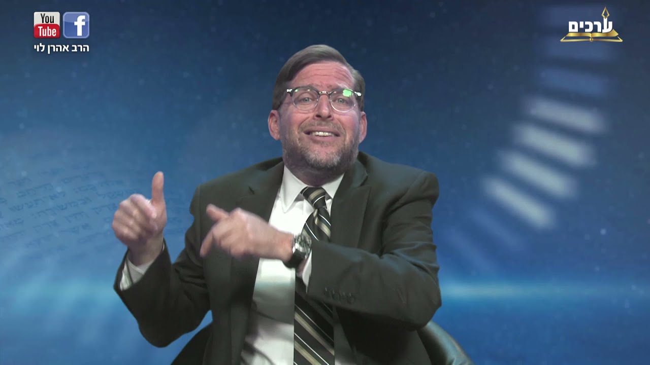 הקלף המנצח של החרדים - פרשת וישלח עם הרב אהרן לוי