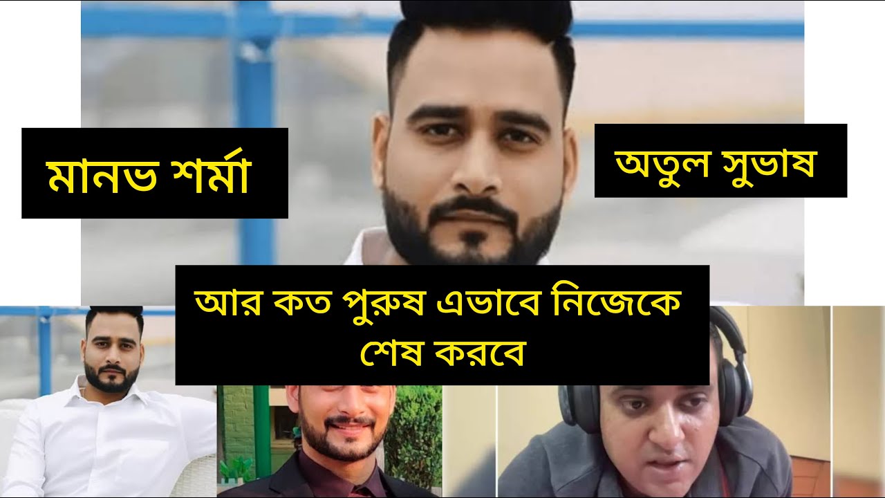 Manav Sharma's death|TCS manager Manav Sharma death controversy|TCS manager manav Sharma suicide