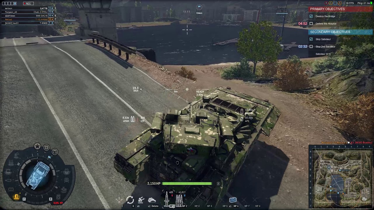 Armored Warfare T-15 Armata PVE, Watchdog