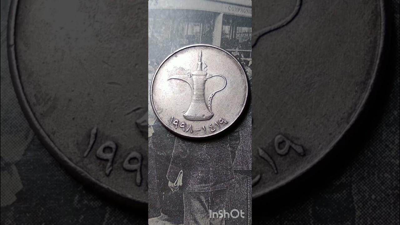 1 dirham united arab Emirates 1998 1419
