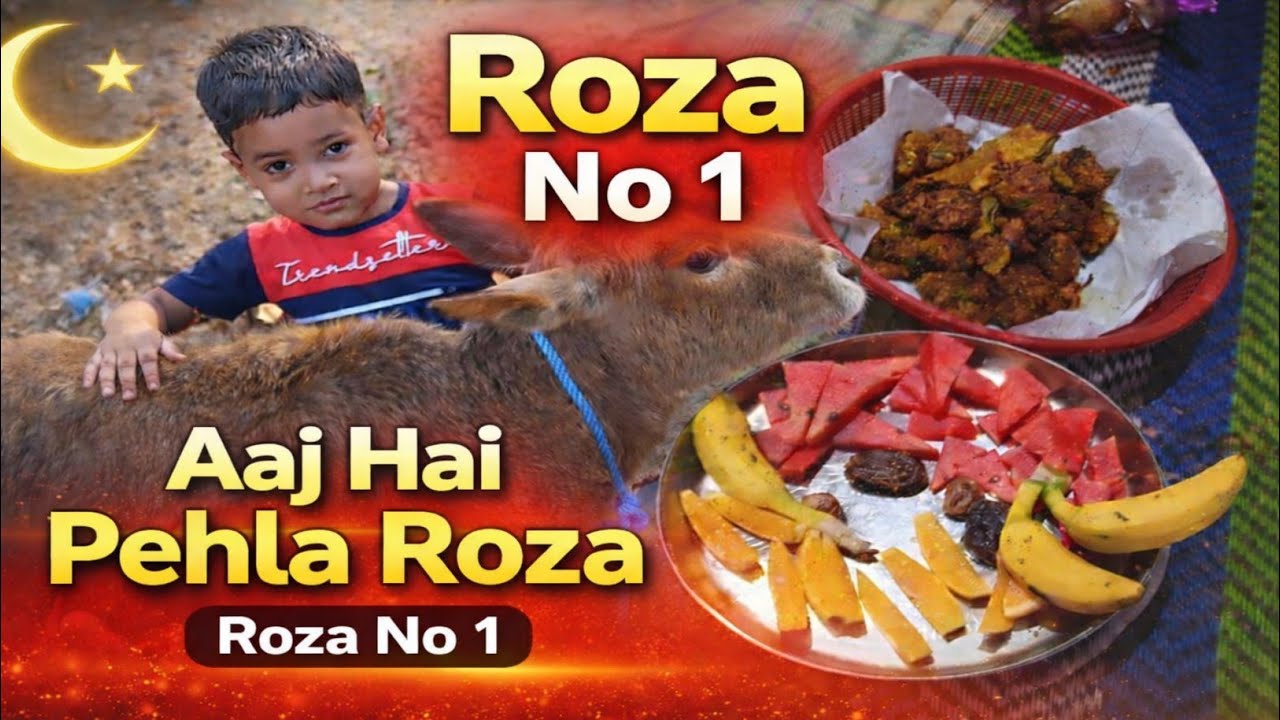 Aj peheli roza ke iftari ki taiyari #vlog 