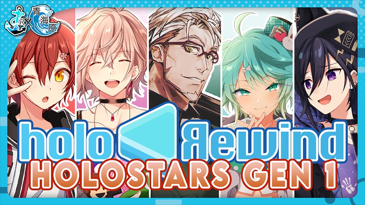 [HoloRewind2020] Holostars Generation 1 — Miyabi / Kira / Izuru / Aruran / Rikka