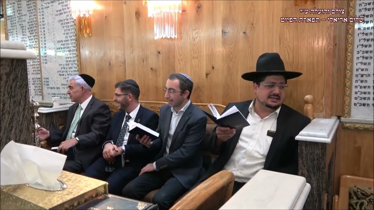 שירת הבקשות בבהכ''נ חסד ורחמים עם המוסיקאי משה חבושה מברכין חודש אב תשפ''ג