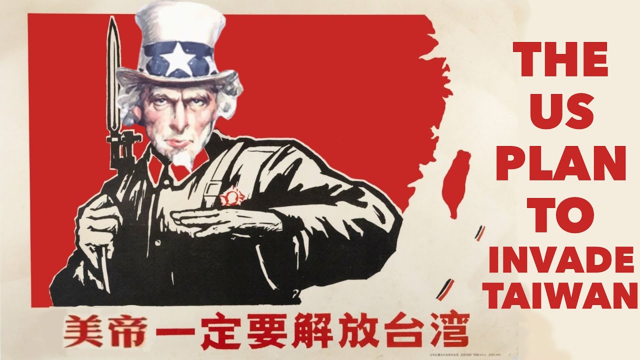 THE US PLAN TO INVADE TAIWAN - 美國入侵台灣的計劃