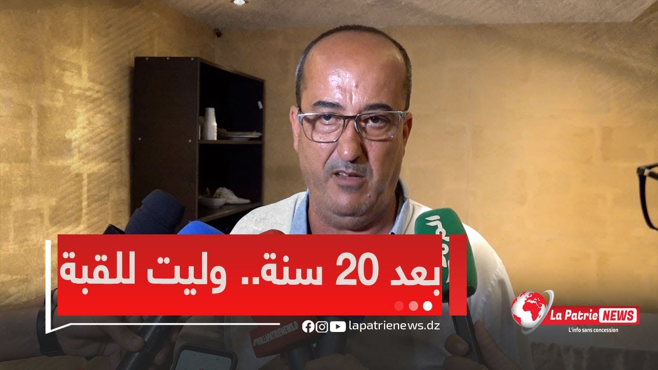 رئيس رائد القبة سليم مساني: